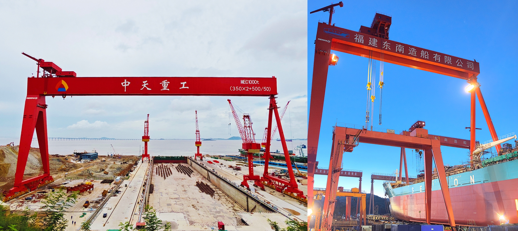 New Achievement Added | GENMA Successfully Delivers Two Large Gantry Cranes to Industry Client(图1) New Achievement Added | GENMA Successfully Delivers Two Large Gantry Cranes to Industry Client(图1)