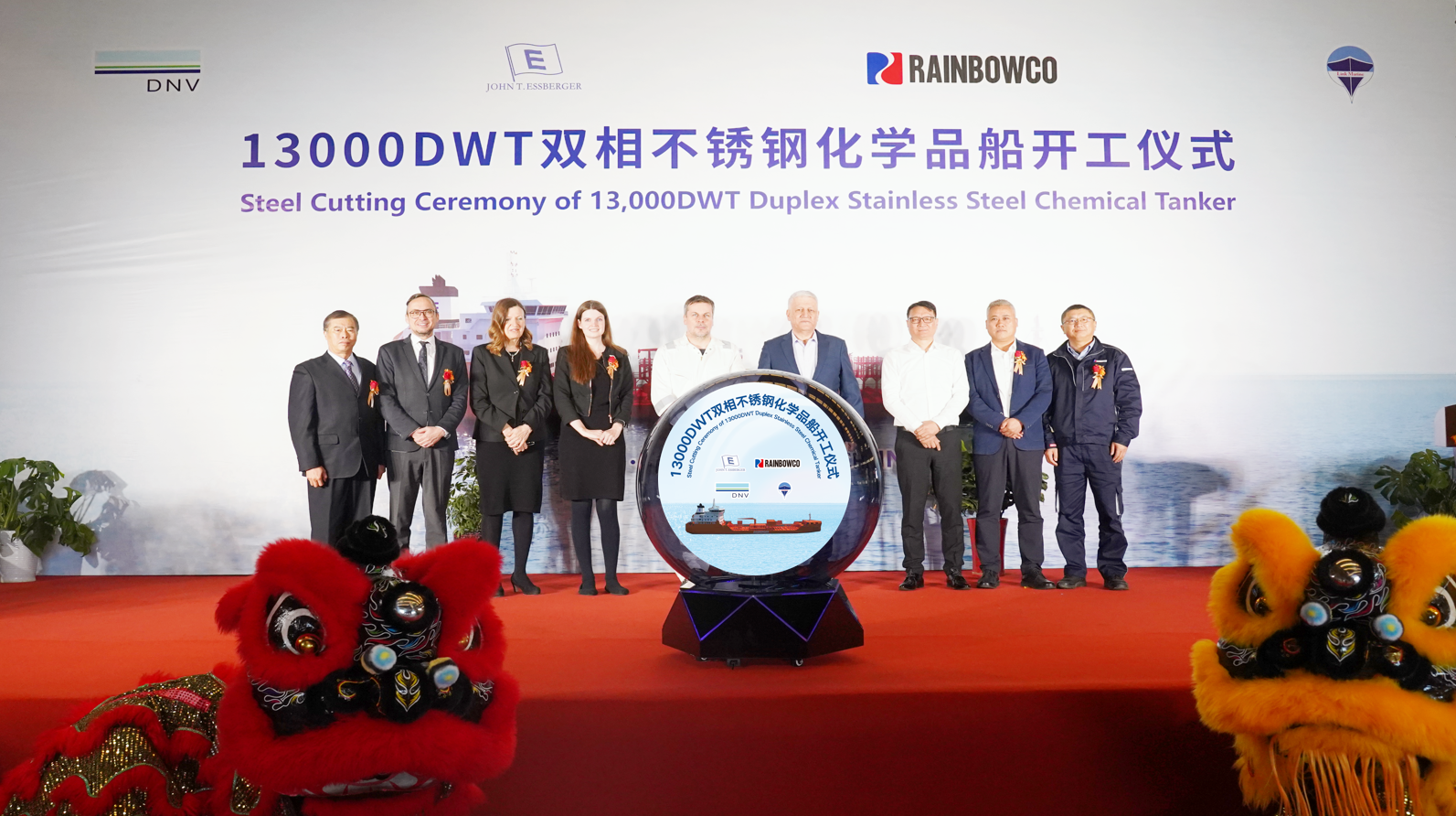 13,000 DWT Duplex Chemical Tanker Project Successfully held Steel Cutting Ceremony(图1) 13,000 DWT Duplex Chemical Tanker Project Successfully held Steel Cutting Ceremony(图1)