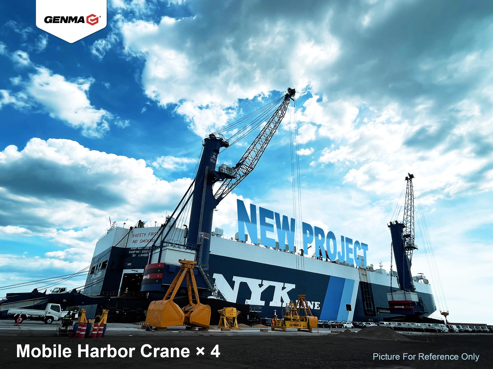 GENMA Secures Major Equipment Contract with Karachi Gateway Terminal in Pakistan(图2) GENMA Secures Major Equipment Contract with Karachi Gateway Terminal in Pakistan(图2)