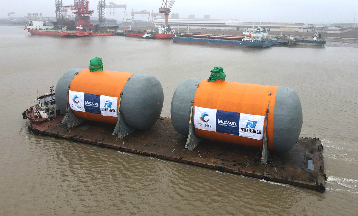 Stainless Steel LNG Tank