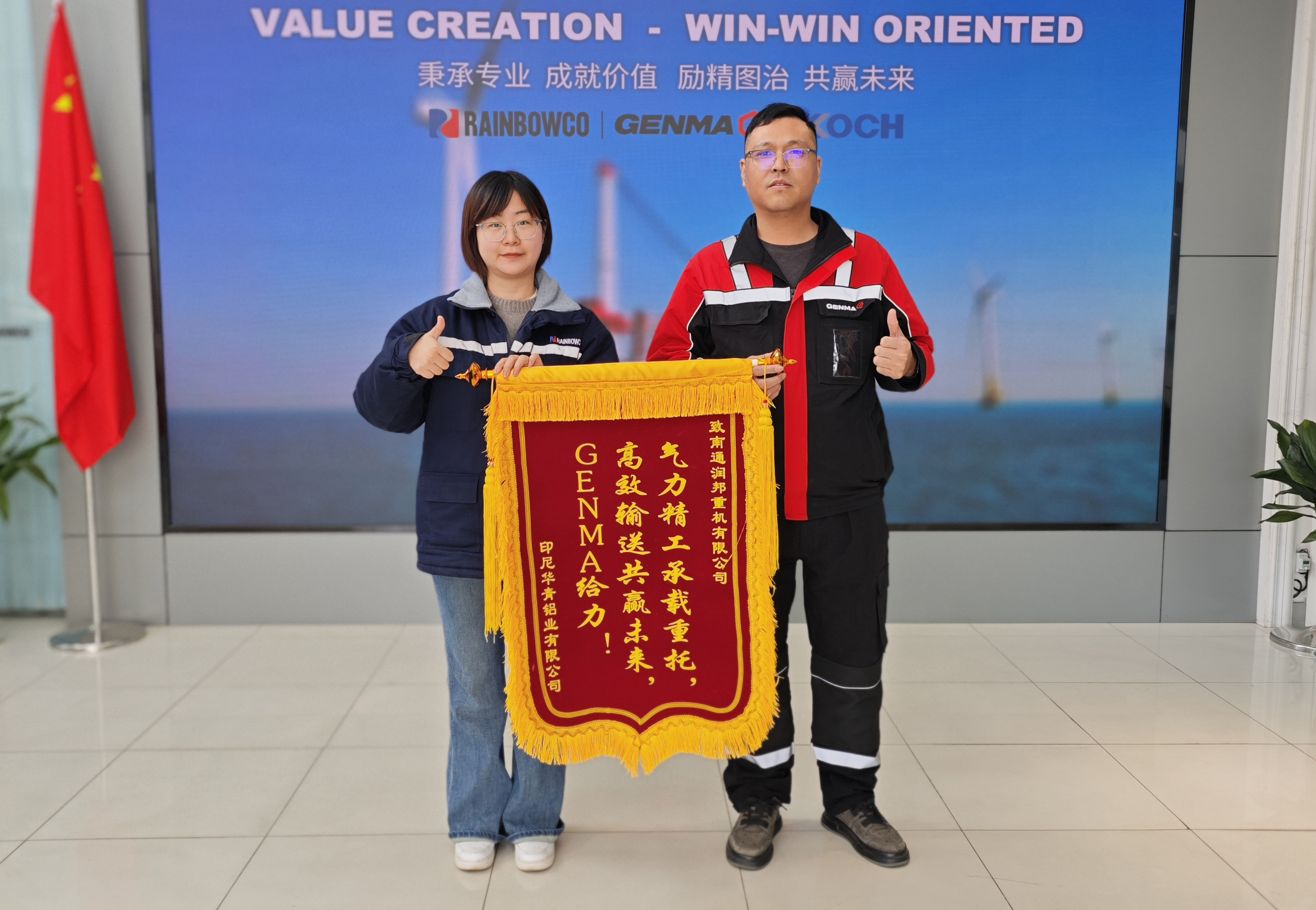 GENMA Earns Client Praise: 6 Reasons Our Alumina Unloader Stands Out(图1)