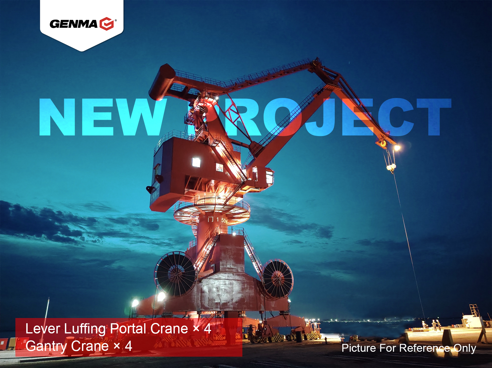 GENMA Secures Order for 8 Cranes from Key Customer(图1)