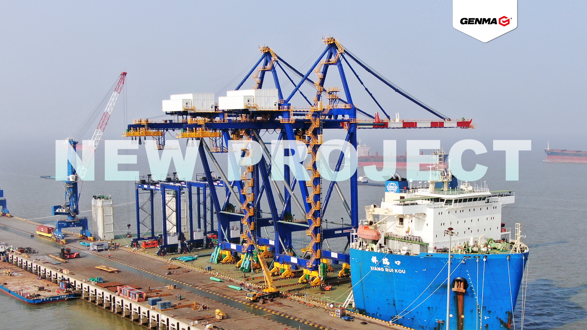 GENMA Secures Order for 3 STS and 9 RTG Cranes from JSW Kolkata Terminal - a JSW Infrastructure Ltd(图1) GENMA Secures Order for 3 STS and 9 RTG Cranes from JSW Kolkata Terminal - a JSW Infrastructure Ltd(图1)