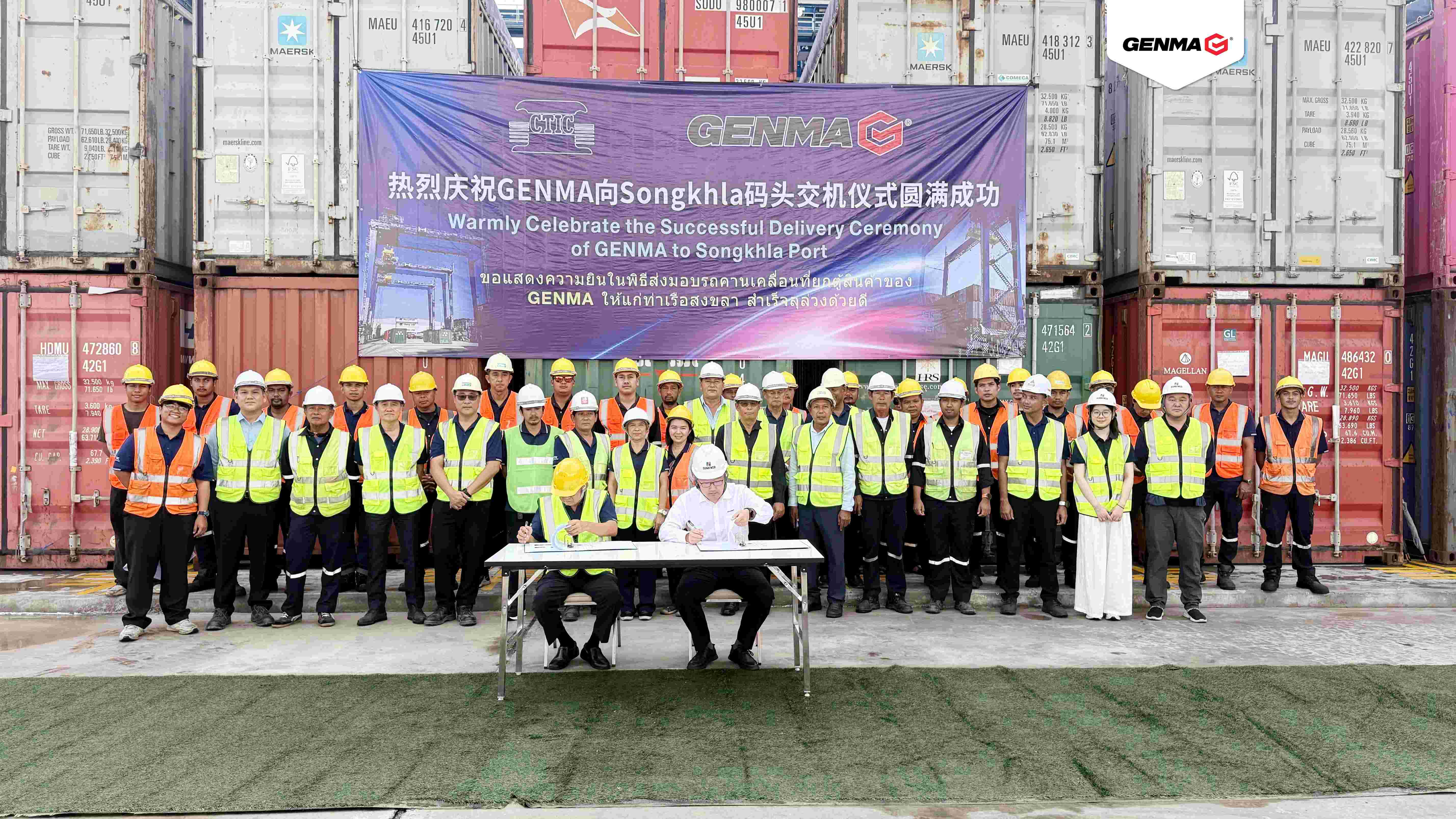 GENMA Successfully Delivers 4 RTGs to CTIC Songkhla Port in Thailand(图1) GENMA Successfully Delivers 4 RTGs to CTIC Songkhla Port in Thailand(图1)
