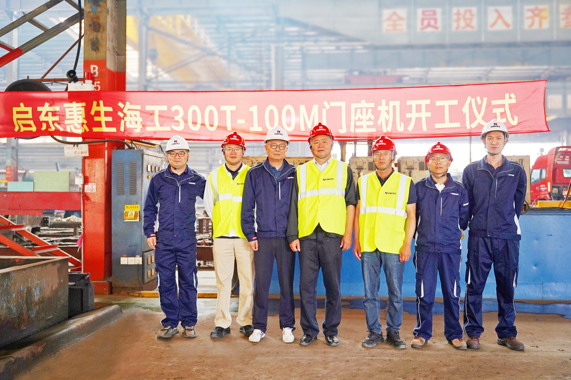 GENMA Kicks Off 300-Ton Portal Crane for Wison Offshore & Marine in Qidong(图1)