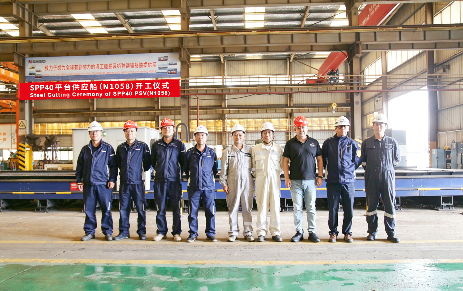 Double Milestone: ROC Achieves Simultaneous Launching and Steel Cutting of Two SPP40 Platform Supply(图1)