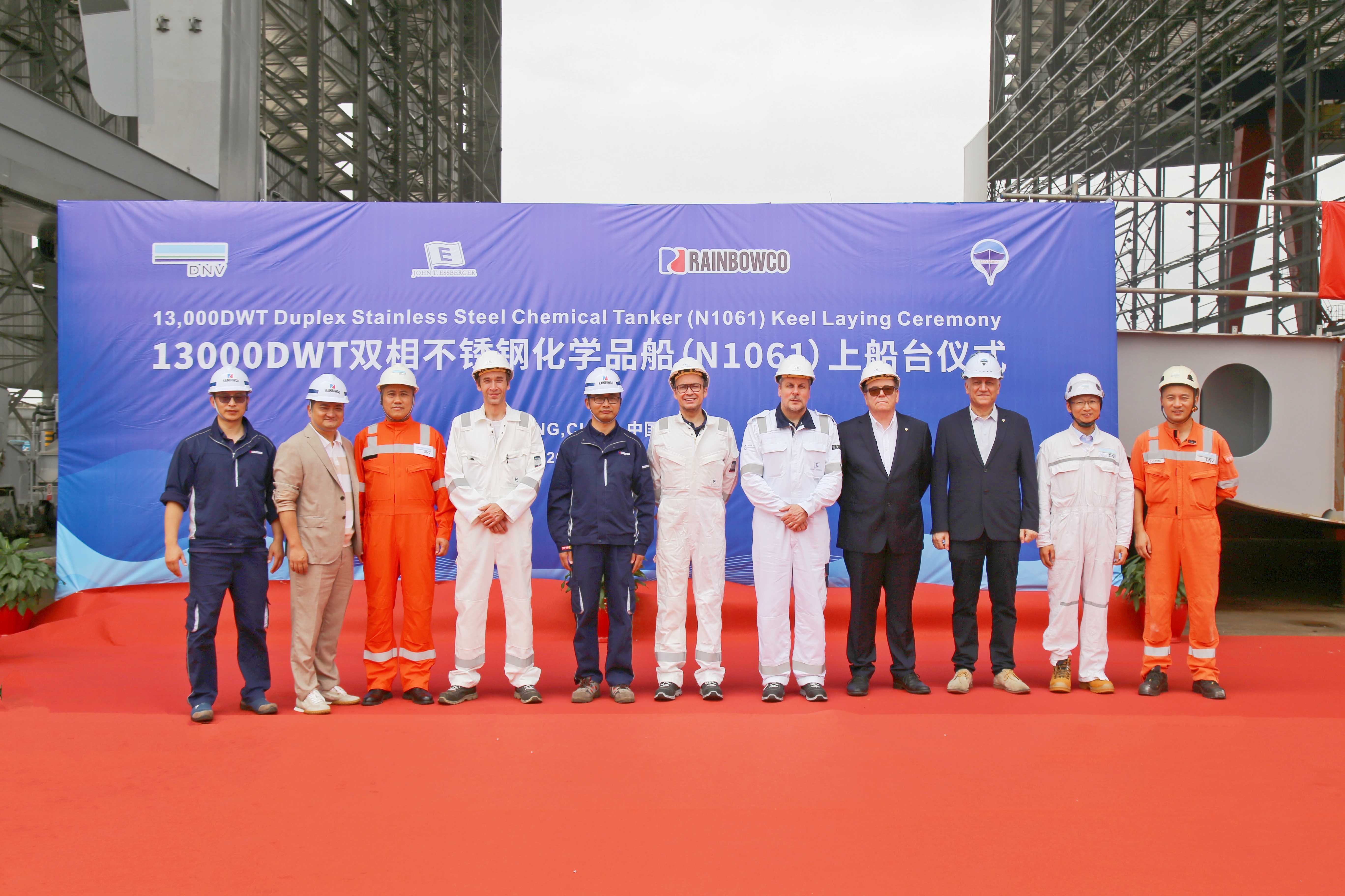 ROC Successfully Holds Keel-Laying Ceremony for 13,000 DWT Duplex Stainless Steel Chemical Tanker(图1)