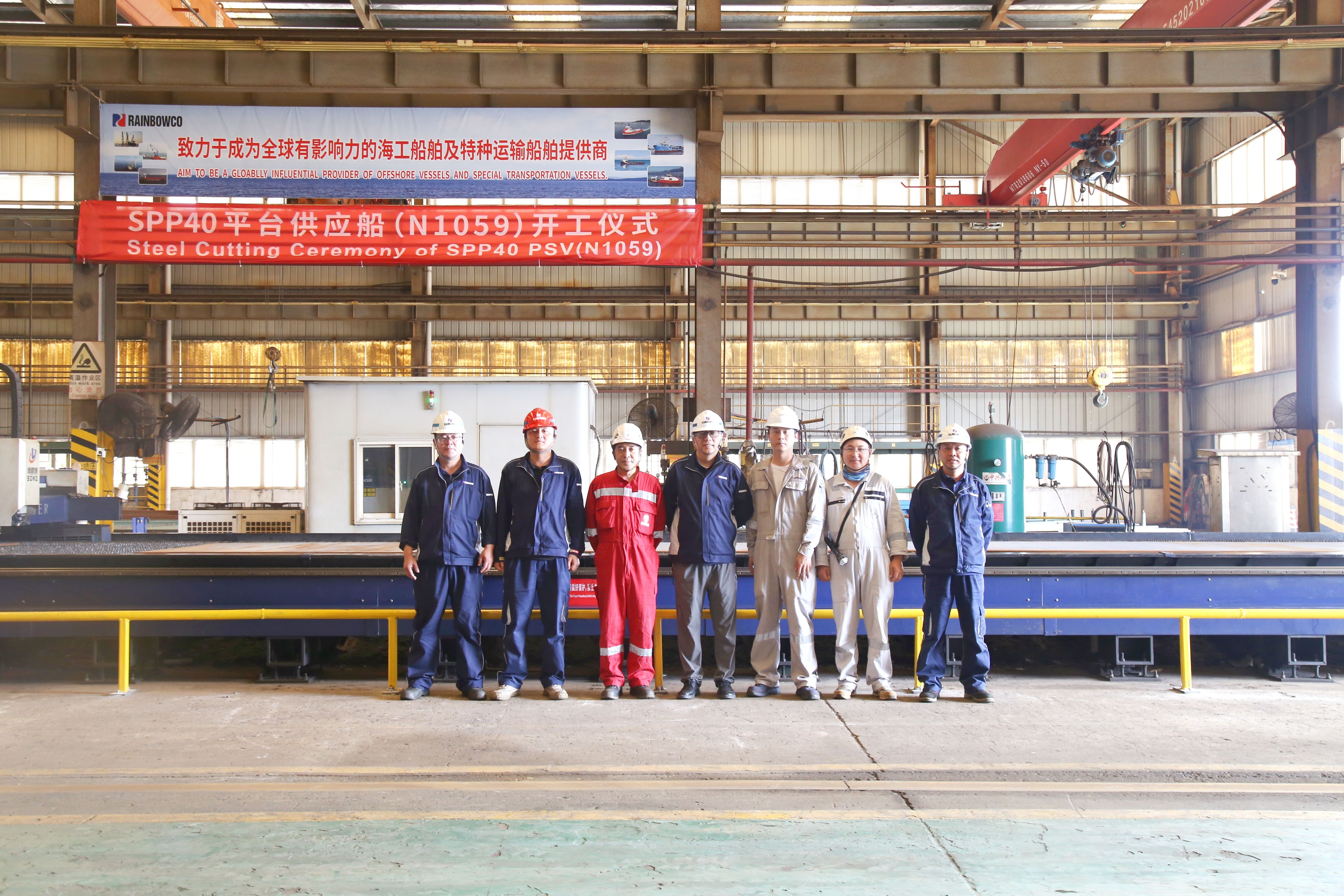 ROC Starts Construction on N1059, Adding New Vessel to SPP40 Series(图1) ROC Starts Construction on N1059, Adding New Vessel to SPP40 Series(图1)
