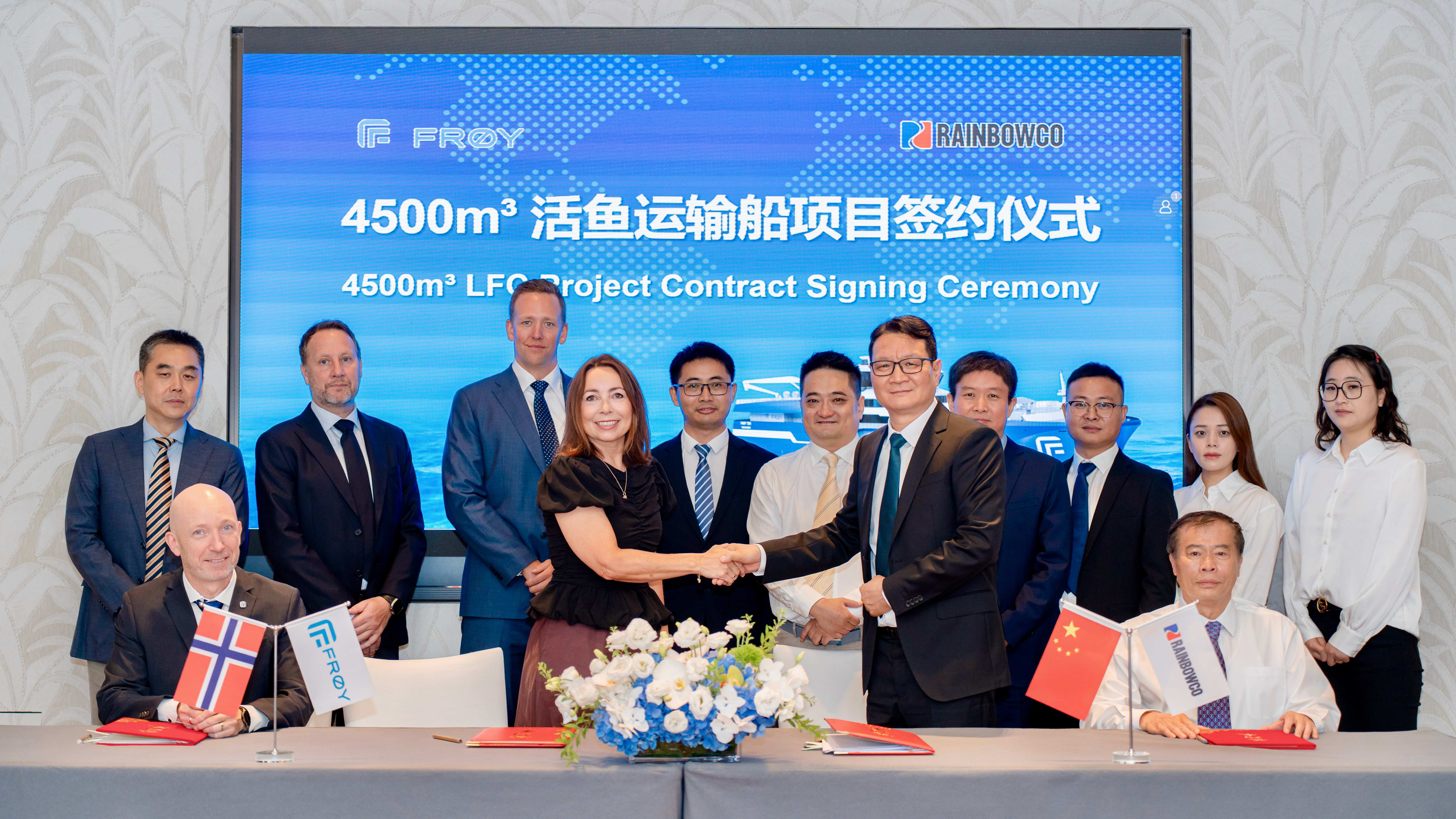 Dedicating to European High-end Offshore and Charting a New Blue Granary Dream(图1) Dedicating to European High-end Offshore and Charting a New Blue Granary Dream(图1)