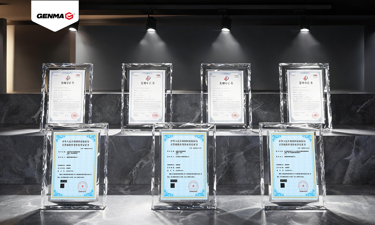 GENMA Secures 4 New Invention Patents and 3 Software Copyrights(图1) GENMA Secures 4 New Invention Patents and 3 Software Copyrights(图1)