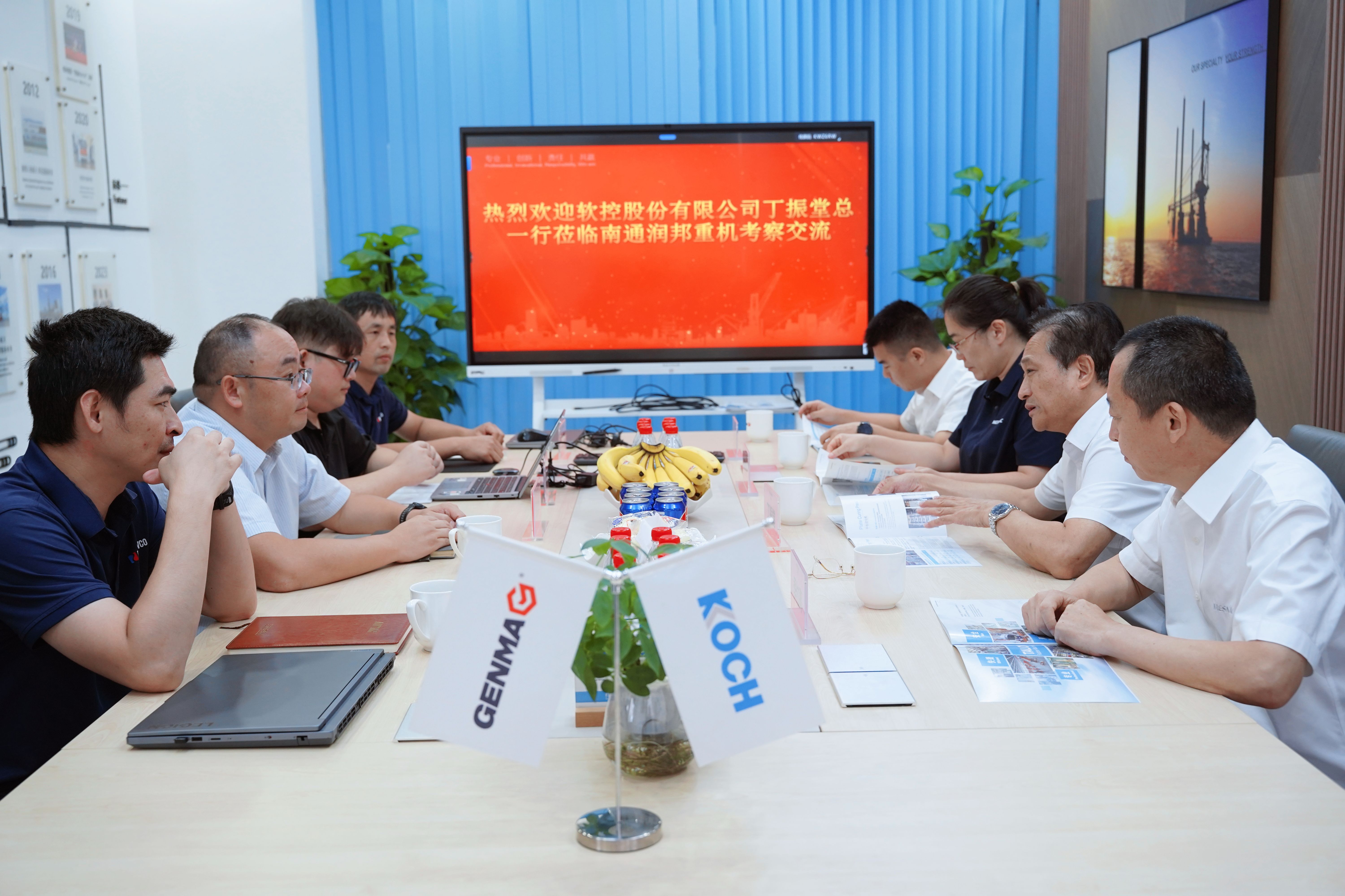 Deepen Technical Exchanges, Empower Industrial Synergy | MESNAC Visits RHM for Inspection and Exchan(图1)