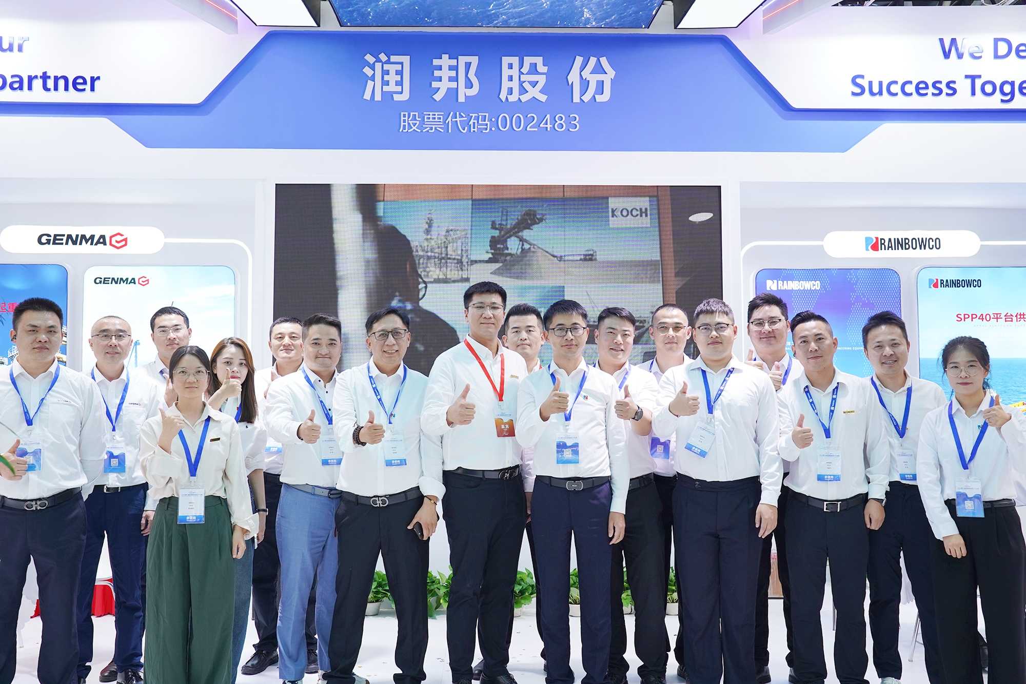 2026 Nantong Marine Engineering Industry Exhibition Concludes, RAINBOWCO Shines(图3)