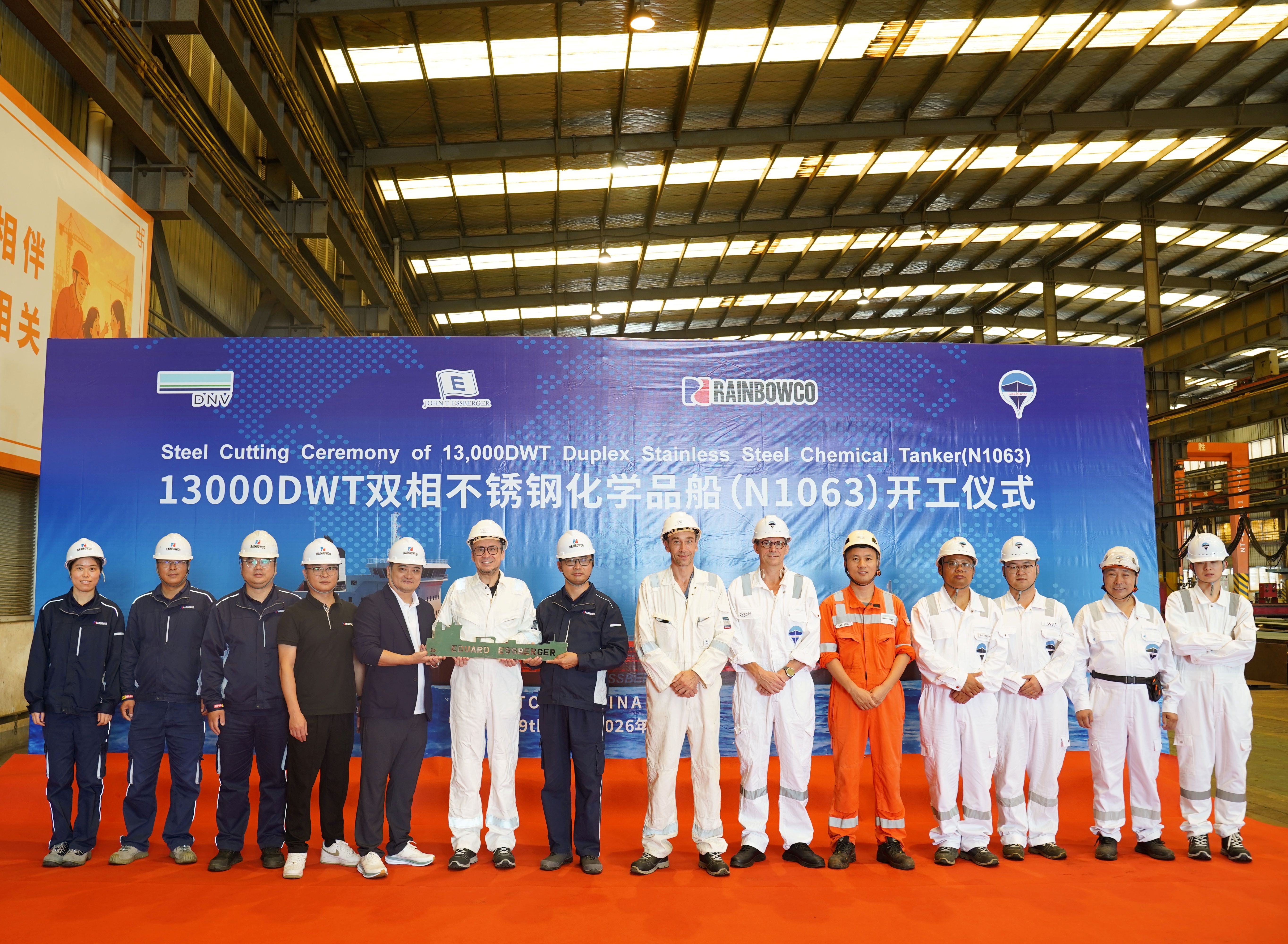 ROC’s 3rd 13000 DWT Duplex SS Chemical Tanker Commences Steel Cutting - Marking Another Step Forward(图1)